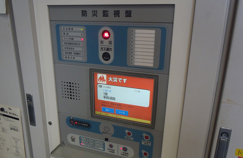 ユープラザうたづ防災設備改修工事